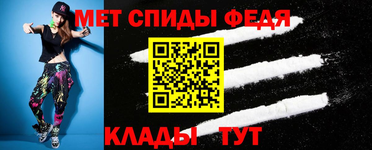 АМФЕТАМИН 97% Улан-Удэ