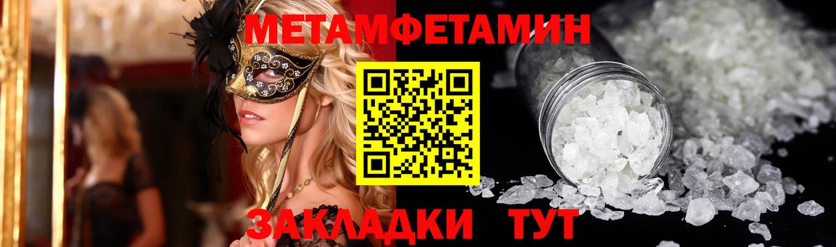 Улан-Удэ  АМФЕТАМИН  Вход с VPN  Amphetamine 98%  АМФ 
