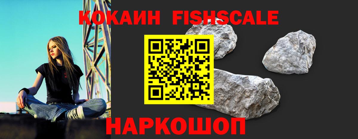 КОКАИН VHQ Улан-Удэ