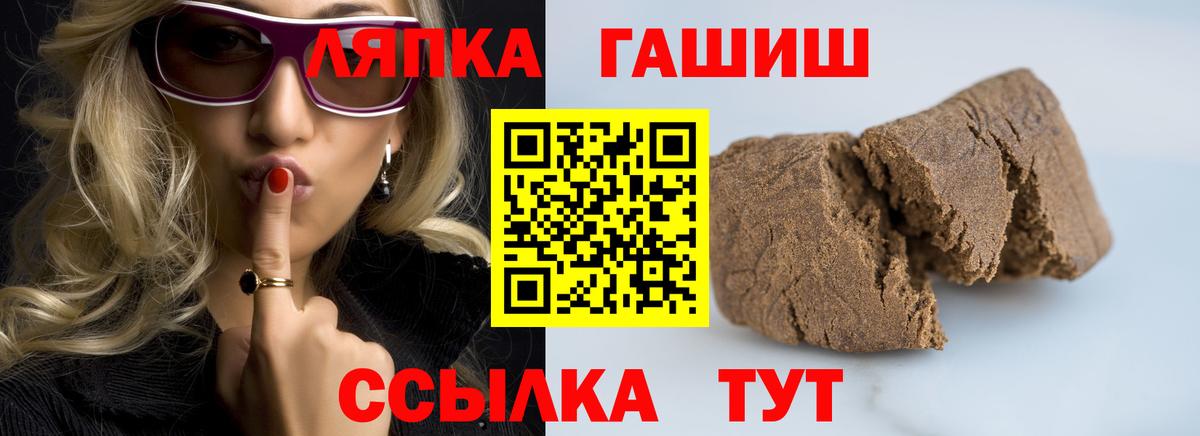Улан-Удэ  Гашиш 40% ТГК  Вход с VPN  ГАШ индика сатива 