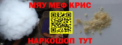 spice Нарткала