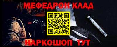 герыч Наро-Фоминск