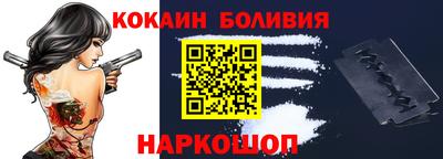герыч Наро-Фоминск