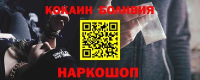 spice Нарткала