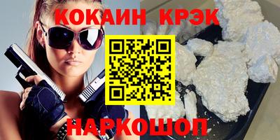 герыч Наро-Фоминск