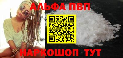 apvp Нальчик