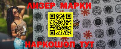 герыч Наро-Фоминск