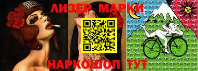 герыч Наро-Фоминск
