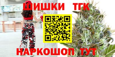 герыч Наро-Фоминск