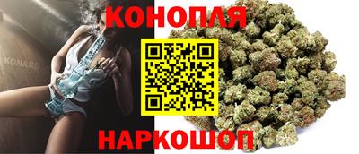 герыч Наро-Фоминск