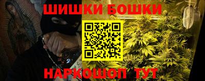 герыч Наро-Фоминск
