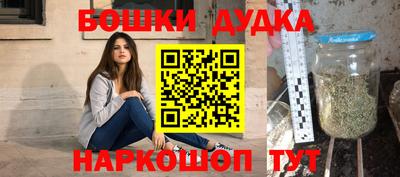 герыч Наро-Фоминск