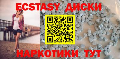spice Нарткала
