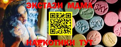 герыч Наро-Фоминск