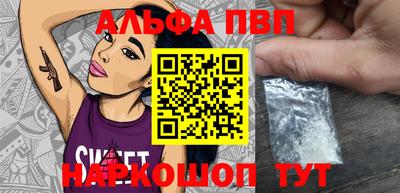 герыч Наро-Фоминск