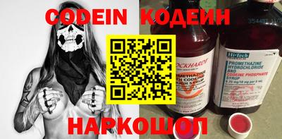 spice Нарткала