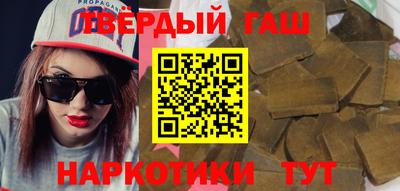 герыч Наро-Фоминск