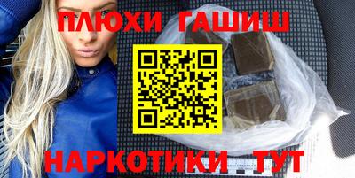 герыч Наро-Фоминск