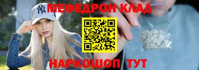 spice Нарткала