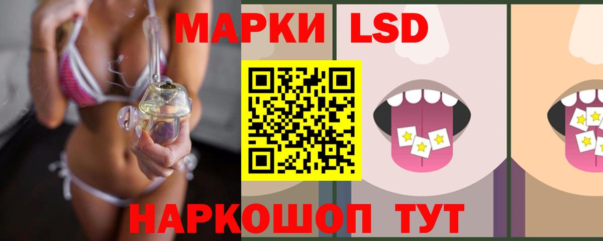 Улан-Удэ  Лсд 25 экстази ecstasy  Вход с VPN  Лсд 25 экстази кислота 