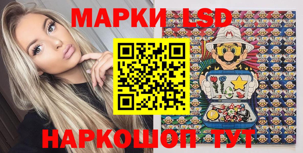 Улан-Удэ  Наркотические марки 1,5мг  Наркотические марки 1,5мг  хочу наркоту  Вход с VPN 