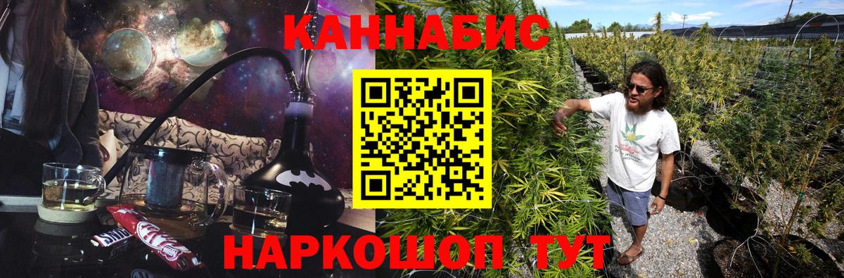 Каннабис White Widow  Конопля семена  Улан-Удэ  Вход с VPN  Конопля VHQ 